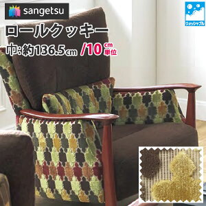 レトロ 生地の人気商品 通販 価格比較 価格 Com