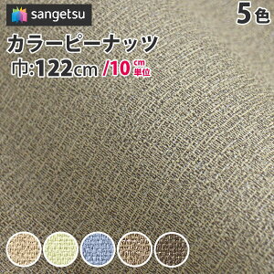 ビニールレザー 生地の人気商品 通販 価格比較 価格 Com