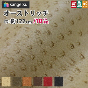 合皮 布 シートの人気商品 通販 価格比較 価格 Com