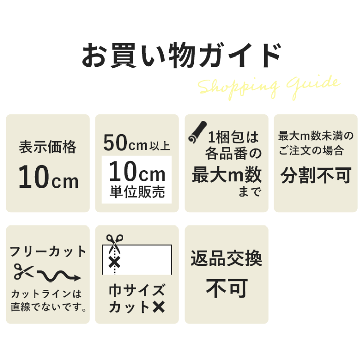 楽天市場】椅子生地 合皮 生地 サンゲツ生地 フェイクレザー 楽天市場】椅子生地 合皮 生地 サンゲツ生地 フェイクレザー