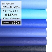 楽天市場】ブルー 青（生地・布｜手芸・クラフト・生地）：日用品雑貨  