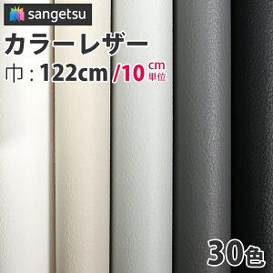 yő8000~OFFN[|}\z ֎qn TQc tFCNU[ 琶n V[g R ώf_ σAR[ h @\烌U[ J[U[ L122cm zC