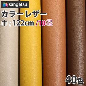 yő8000~OFFN[|}\z ֎qn TQc tFCNU[ 琶n V[g R ώf_ σAR[ h @\烌U[ J[U[ L122cm x[W