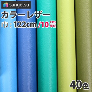 ֎qn TQc tFCNU[ 琶n V[g R ώf_ σAR[ h @\烌U[ J[U[ L122cm u[nEO[nEJ[Ln UP5111`UP51