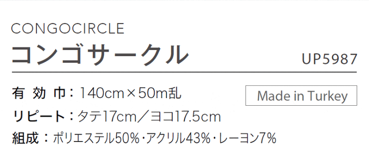楽天市場】【最大8000円OFFクーポン☆BF限定】 【 サンプル 】サンゲツ