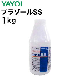 楽天市場 プラゾール 1kgの通販