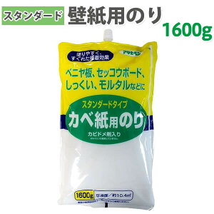 壁紙用 壁材 のりの人気商品 通販 価格比較 価格 Com