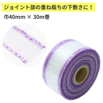 楽天市場】下敷きテープの通販