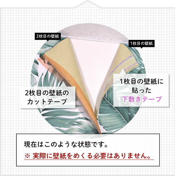楽天市場】【最大3000円OFFクーポン☆マラソン】 壁紙のジョイント 