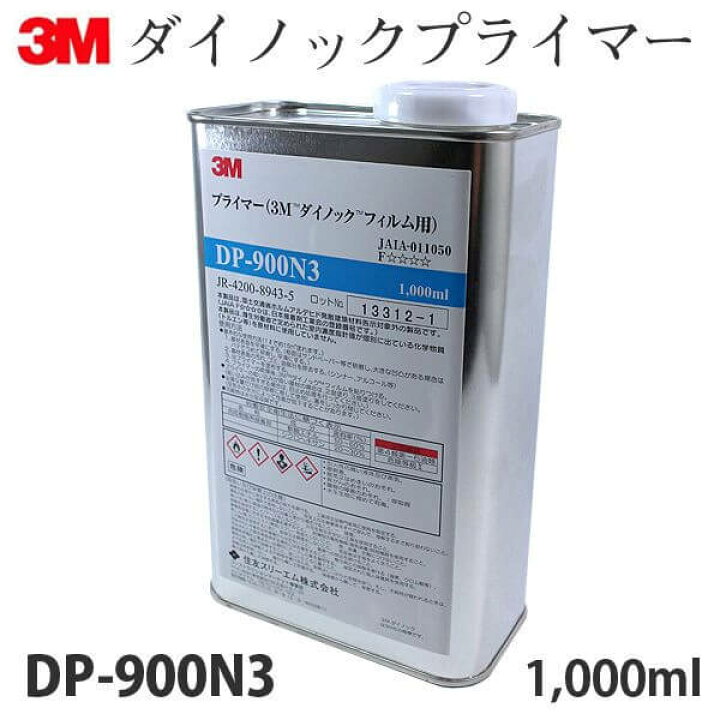 楽天市場】【最大8000円OFFクーポン☆マラソン】 3M ダイノックシート 