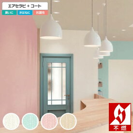 楽天市場 ピンク 壁紙 壁紙 装飾フィルム インテリア 寝具 収納の通販