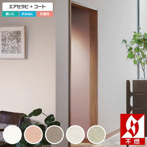 のり付き壁紙 ピンク 壁材 通販 価格比較 価格 Com