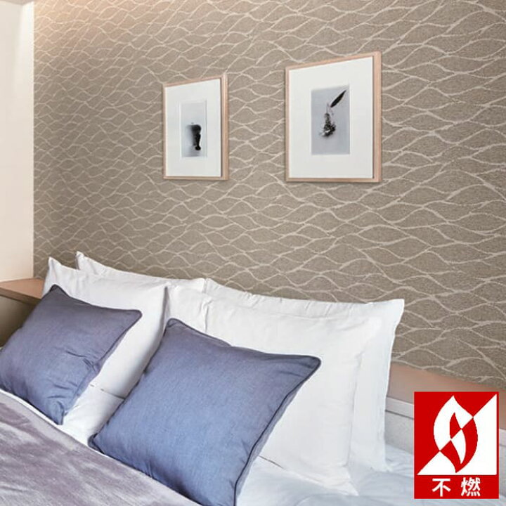 楽天市場 壁紙 のりなし 壁紙 のりなし クロス 和調 和室 和風 不燃 防かび シンコール 1529 Diyリフォームのお店 かべがみ道場