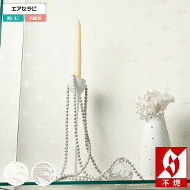 楽天市場 ドット 壁紙 壁紙 装飾フィルム インテリア 寝具 収納の通販