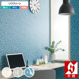 楽天市場 ブルー 青 壁紙 壁紙 装飾フィルム インテリア 寝具 収納の通販