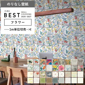 y ǎ ̂Ȃ z ǎ ̂Ȃ ԕ t[  {^jJ sR R hJr  KN  NVbNVR[ BB-2702`BB-2737