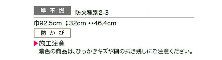 楽天市場 壁紙 のり付き 壁紙 のりつき 無地 シンプル ベーシック 織物調 リフォームおすすめ サンゲツ Fe Fe Diyリフォームのお店 かべがみ道場