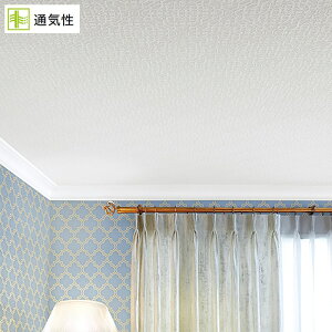 壁材 壁紙 透湿の人気商品 通販 価格比較 価格 Com
