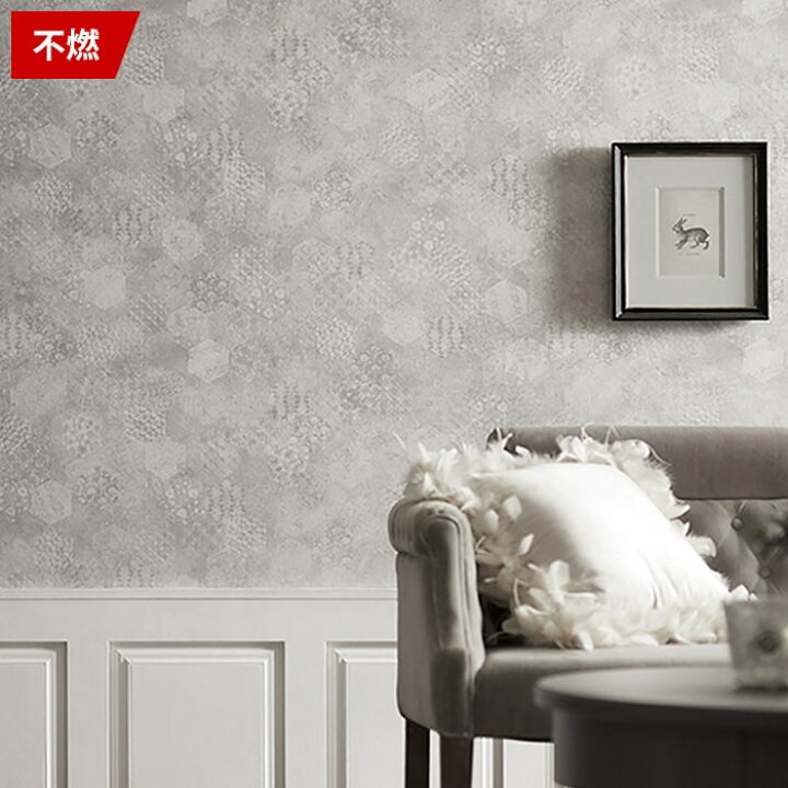 楽天市場 壁紙 のりなし 壁紙 のりなし グレー 石目調 ストーン 不燃 フェミニン ロマンチック シャビーシック 大人女子 大人かわいい コンクリート サンゲツ Fe Diyリフォームのお店 かべがみ道場