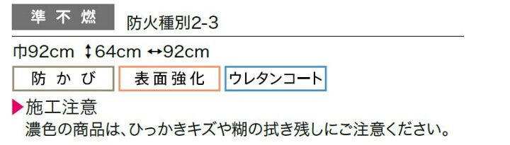 楽天市場 壁紙 のりなし 壁紙 のりなし ブルー 木目調 ウッド 表面強化 汚れに強い キズに強い 青 西海岸 ヴィンテージ リフォームおすすめ サンゲツ Fe Diyリフォームのお店 かべがみ道場 楽天市場 壁紙 のりなし 壁紙 のりなし ブルー 木目調 ウッド 表面強化 汚れに強い キズに強い 青 西海岸 ヴィンテージ リフォームおすすめ サンゲツ Fe Diyリフォームのお店 かべがみ道場