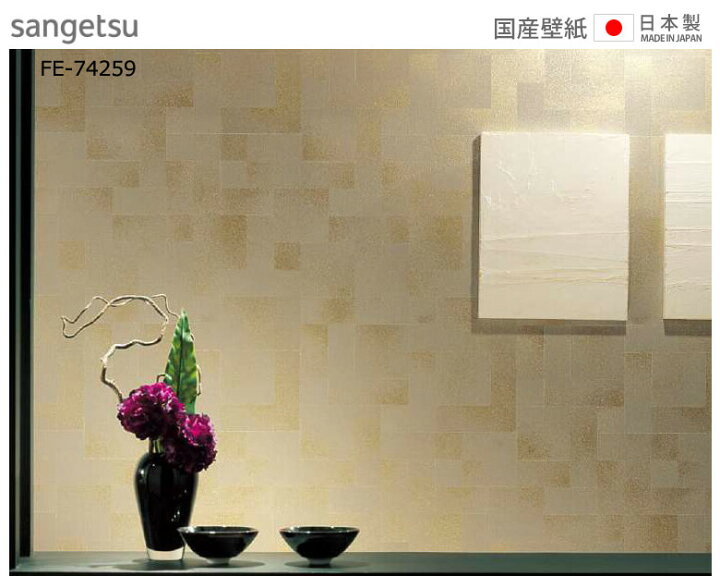 楽天市場】【壁紙 のり付き 】 壁紙 のりつき ゴールド 和室 和柄 和風 