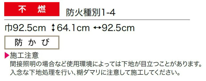 楽天市場 壁紙 のり付き 壁紙 のりつき ブラック ホワイト グリーン ブラウン ブルー ベージュ 無地 不燃 モダン Eda 白 光沢 サンゲツ Fe Fe Diyリフォームのお店 かべがみ道場