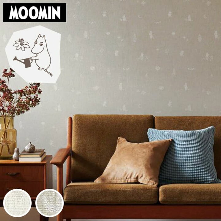 楽天市場 壁紙 のりなし 壁紙 のりなし ホワイト ベージュ 北欧 ムーミン Moomin ミイ グレージュ おしゃれ サンゲツ Fe Fe Diyリフォームのお店 かべがみ道場 楽天市場 壁紙 のりなし 壁紙 のりなし ホワイト ベージュ 北欧 ムーミン Moomin ミイ グレージュ おしゃれ サンゲツ Fe Fe Diyリフォームのお店 かべがみ道場