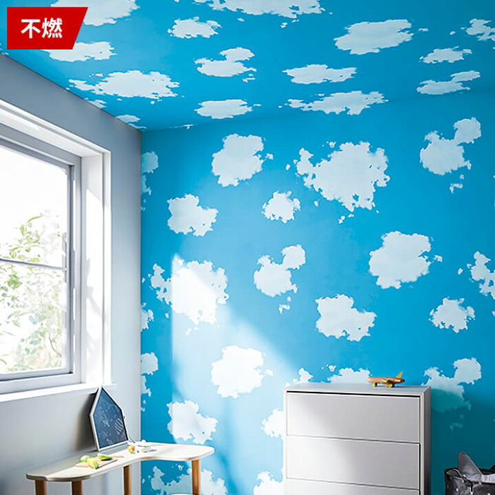 楽天市場】【壁紙 のり付き 】 壁紙 のりつき ブルー 子供部屋 キッズ 