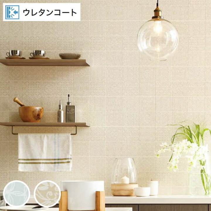 楽天市場 壁紙 のり付き 壁紙 のりつき ベージュ 北欧 タイル 花柄 フラワー 表面強化 キズに強い 水色 おしゃれ サンゲツ Fe Fe Diyリフォームのお店 かべがみ道場
