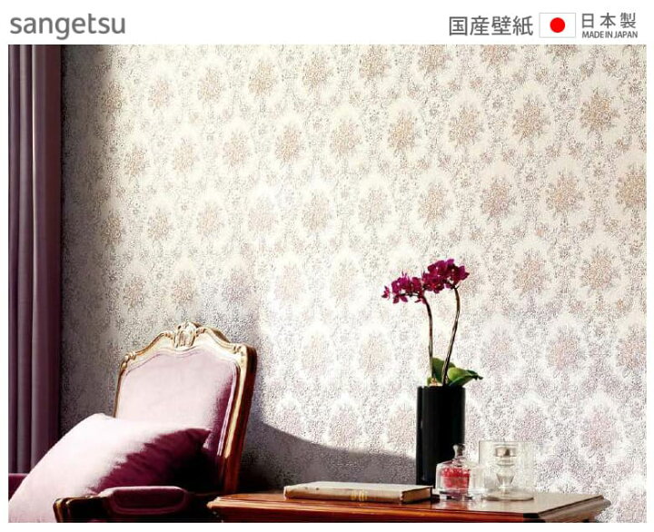 楽天市場】【壁紙 のり付き 】 壁紙 のりつき ホワイト パープル 花柄 