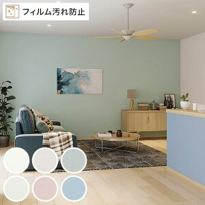 ピンク 壁紙 無地 壁材の人気商品 通販 価格比較 価格 Com
