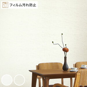 壁紙 おしゃれ シンプル 壁材の人気商品 通販 価格比較 価格 Com