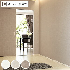 壁紙 サンゲツ クロス Fe のり付き 壁材の人気商品 通販 価格比較 価格 Com