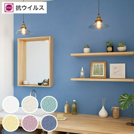 楽天市場 水色 カラーピンク 壁紙 壁紙 装飾フィルム インテリア 寝具 収納の通販