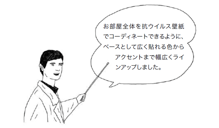 楽天市場 壁紙 のり付き 抗ウイルス クロス 白 無地 水色 パステルブルー 黄色 ブルー ピンク ホワイト 石目調 壁紙 シンプル 抗菌 防カビ サンゲツ 壁紙 クロス 壁紙張り替え Diy リフォーム 国産壁紙 生のり付き Diyリフォームのお店 かべがみ道場 楽天市場 壁紙 のり付き 抗ウイルス クロス 白 無地 水色 パステルブルー 黄色 ブルー ピンク ホワイト 石目調 壁紙 シンプル 抗菌 防カビ サンゲツ 壁紙 クロス 壁紙張り替え Diy リフォーム 国産壁紙 生のり付き Diyリフォームのお店 かべがみ道場