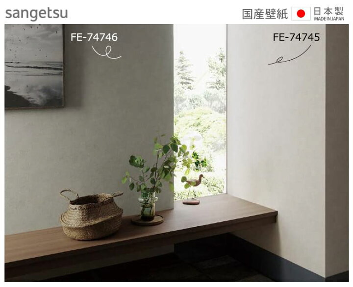 楽天市場】【壁紙 のり付き 】 壁紙 のりつき グレー 石目調 ストーン 
