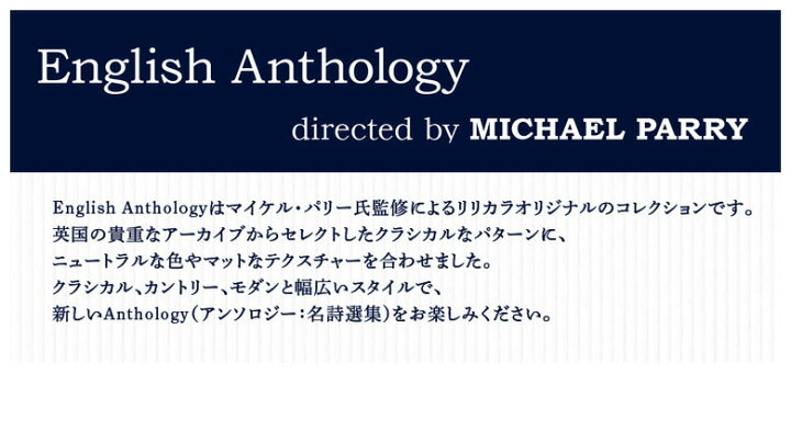 楽天市場 壁紙 のりなし 壁紙 のりなし English Anthology グロスター ダマスク柄 不燃 防かび リリカラ Ll 5572 Ll 5573 Diyリフォームのお店 かべがみ道場