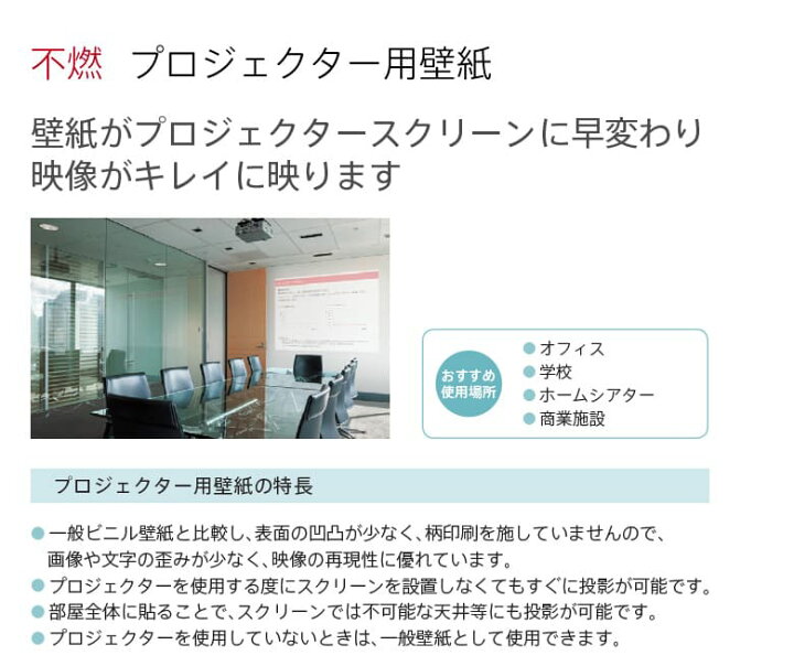 楽天市場 壁紙 のり付き 壁紙 のりつき プロジェクター用壁紙 石目調 不燃 防かび リリカラ Ll 56 Ll 5972 Diyリフォームのお店 かべがみ道場 楽天市場 壁紙 のり付き 壁紙 のりつき プロジェクター用壁紙 石目調 不燃 防かび リリカラ Ll 56 Ll 5972 Diyリフォームのお店 かべがみ道場