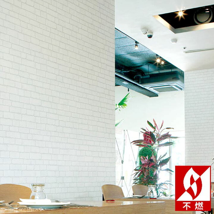 楽天市場 壁紙 のりなし 壁紙 のりなし 石目調 レンガ ブリック 白 防かび リリカラ Ll 5211 Diyリフォームのお店 かべがみ道場