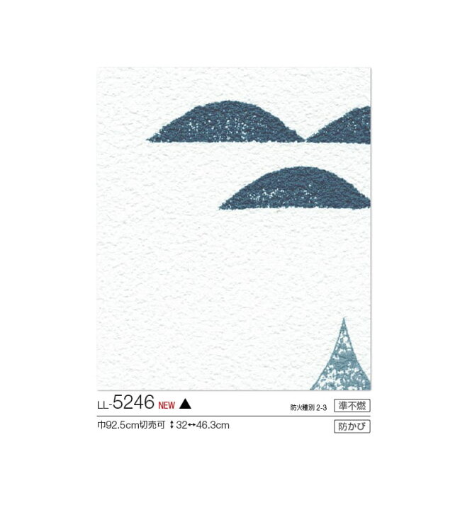 楽天市場 壁紙 のりなし 壁紙 のりなし パターン ヨット マリン 海 イラスト 防かび リリカラ Ll 5246 Diyリフォームのお店 かべがみ道場