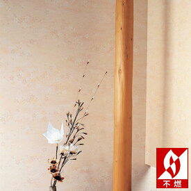 【 壁紙 のりなし 】 壁紙 のりなし ジャパン 和風 和柄 和室 桜 オレンジ 不燃 防かび リリカラ LL-5305