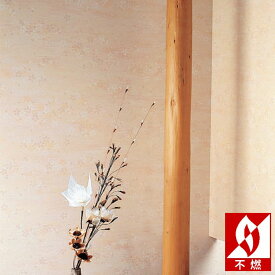 楽天市場 桜 クロス 壁紙 壁紙 壁紙 装飾フィルム インテリア 寝具 収納の通販