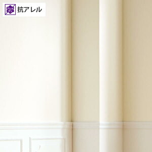 壁紙 クロス シール のり付き 白 壁材 通販 価格比較 価格 Com