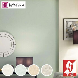 楽天市場 サンゲツ 壁紙 Re7816の通販