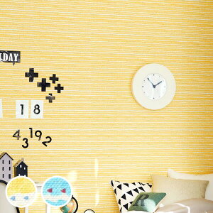 サンゲツ 壁紙の通販 価格比較 価格 Com