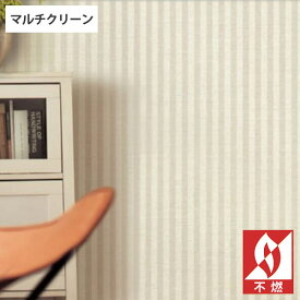 綺麗なサンゲツ 壁紙 ストライプ 最高の花の画像