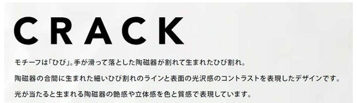 楽天市場 壁紙 のりなし 壁紙 のりなし ブラック ホワイト グレー ひび割れをモチーフ 陶磁器の艶感を表現 防カビ モノトーン Crack サンゲツ Re Re Diyリフォームのお店 かべがみ道場