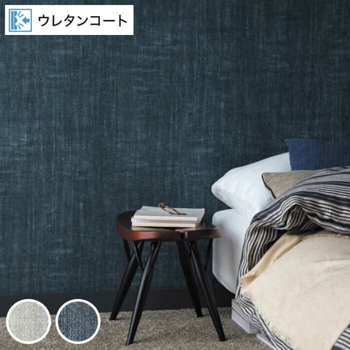 楽天市場 壁紙 のりなし 壁紙 のりなし グレー ブルー デニム柄 ヴィンテージ インディゴ ウレタンコート 表面強化 防カビ 織物調 サンゲツ Re Re Diyリフォームのお店 かべがみ道場 楽天市場 壁紙 のりなし 壁紙 のりなし グレー ブルー デニム柄 ヴィンテージ インディゴ ウレタンコート 表面強化 防カビ 織物調 サンゲツ Re Re Diyリフォームのお店 かべがみ道場