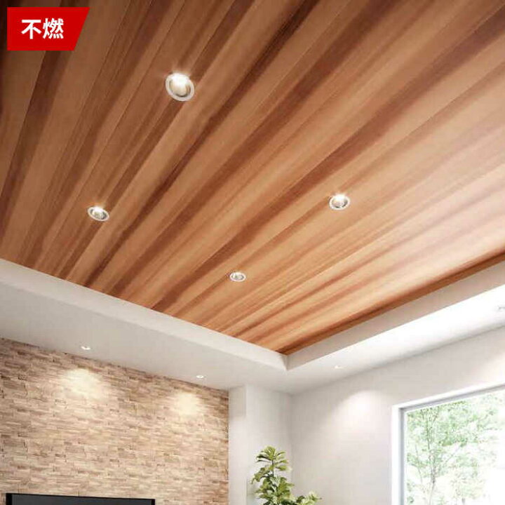 楽天市場 壁紙 のりなし 壁紙 のりなし ブラウン 不燃 防カビ 茶色 木目調 ウッド 天井 サンゲツ Re Diyリフォームのお店 かべがみ道場
