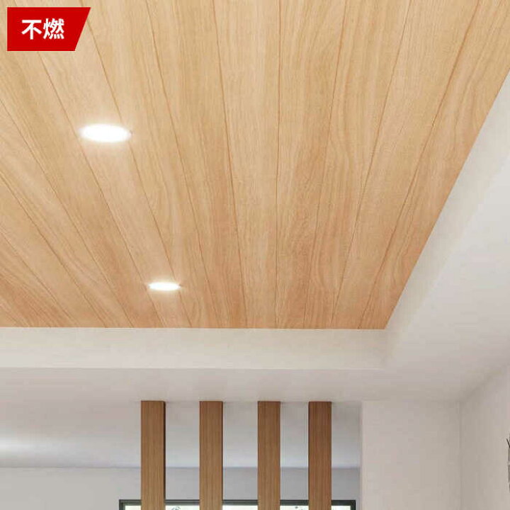 楽天市場 壁紙 のり付き 壁紙 のりつき ベージュ 不燃 防カビ 木目調 ウッド 天井 サンゲツ Re Diyリフォームのお店 かべがみ道場 楽天市場 壁紙 のり付き 壁紙 のりつき ベージュ 不燃 防カビ 木目調 ウッド 天井 サンゲツ Re Diyリフォームのお店 かべがみ道場